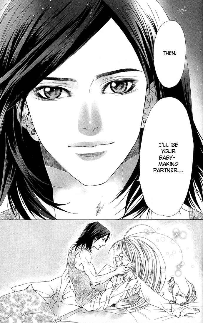 Page 33 Chapter 2 B-men Kazoku