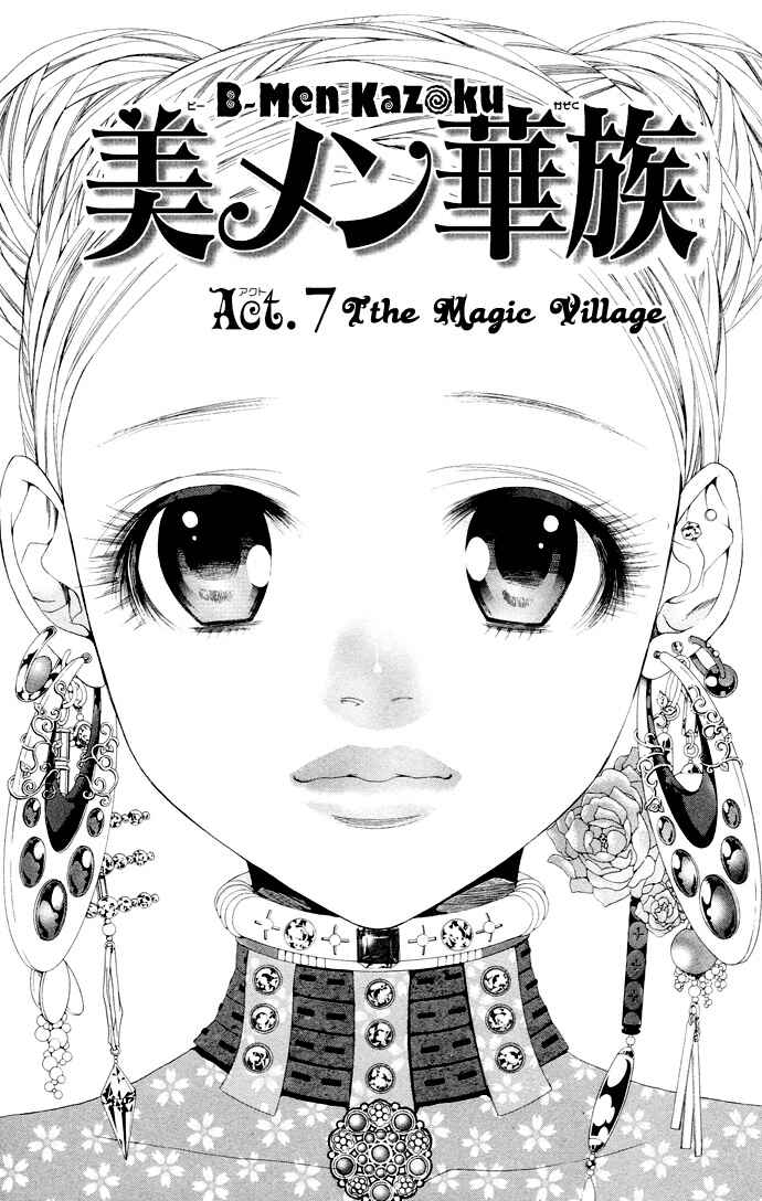 Page 1 Chapter 7 B-men Kazoku