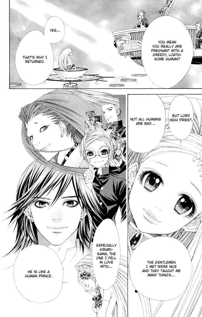 Page 16 Chapter 7 B-men Kazoku