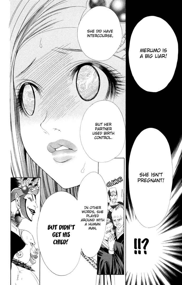 Page 20 Chapter 7 B-men Kazoku