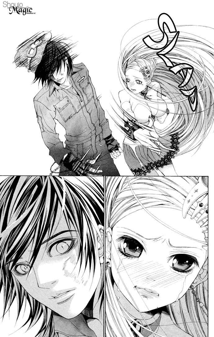 Page 25 Chapter 7 B-men Kazoku