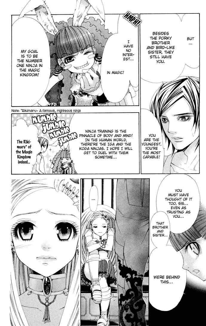 Page 32 Chapter 7 B-men Kazoku