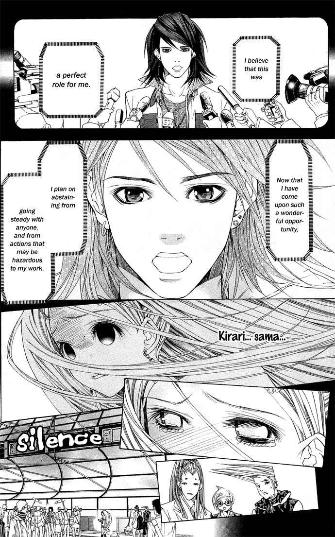 Page 16 Chapter 4 B-men Kazoku