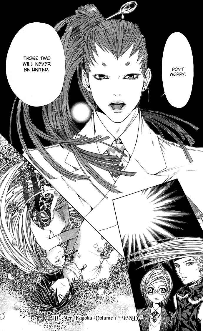 Page 47 Chapter 4 B-men Kazoku