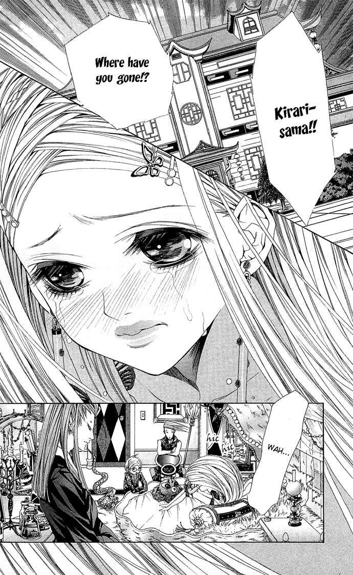 Page 5 Chapter 4 B-men Kazoku
