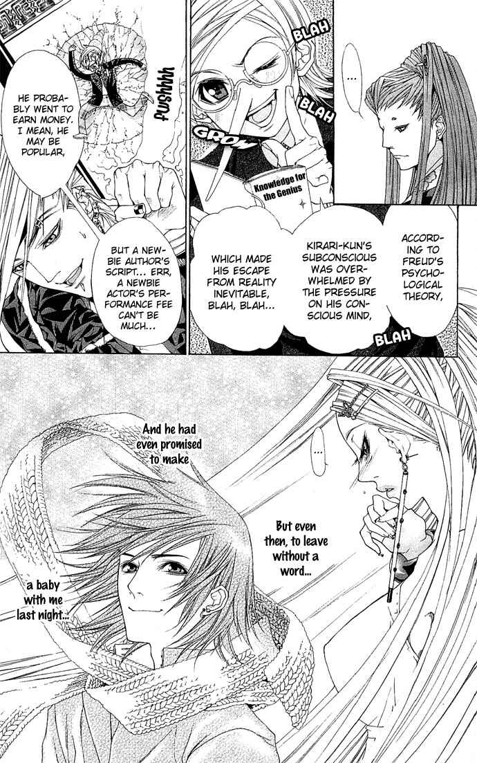 Page 6 Chapter 4 B-men Kazoku