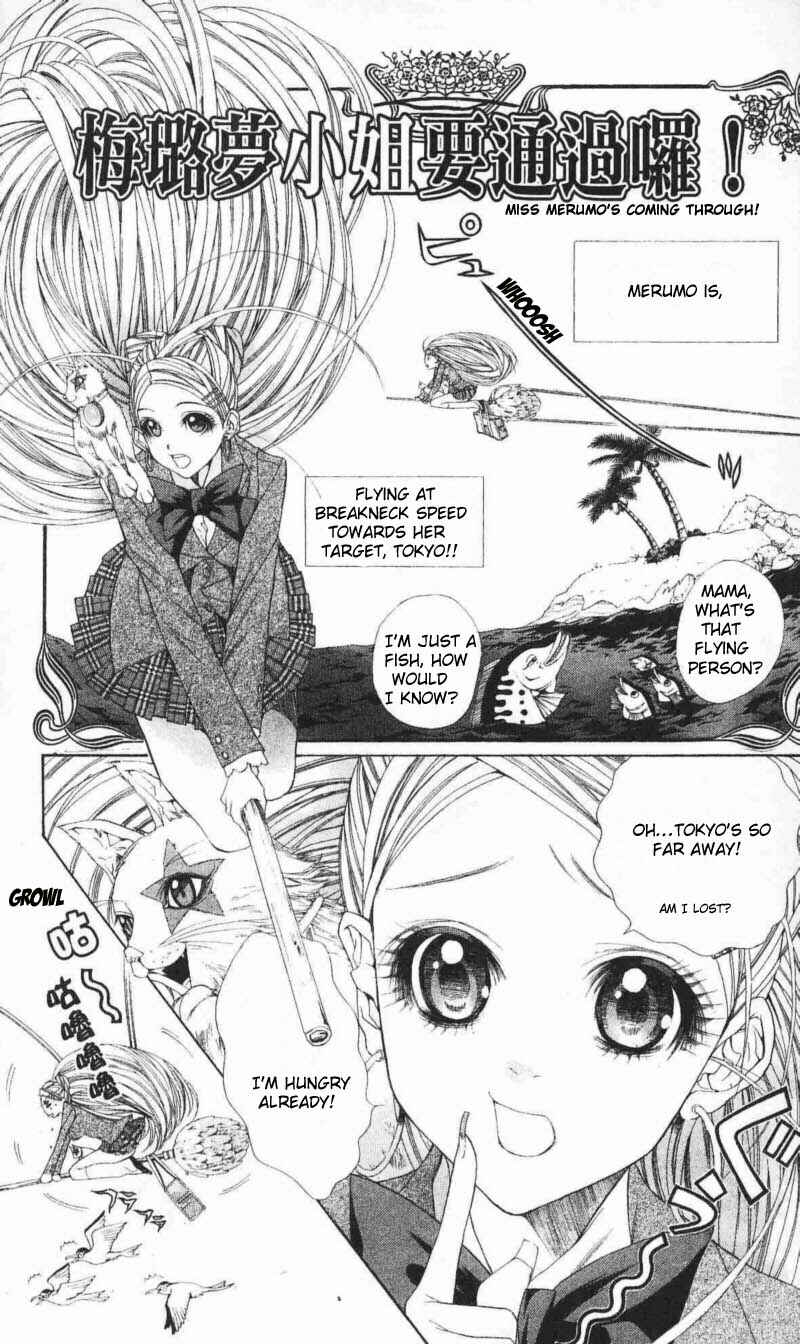 Page 1 Chapter 8.5 B-men Kazoku