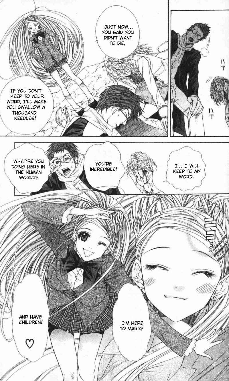 Page 11 Chapter 8.5 B-men Kazoku