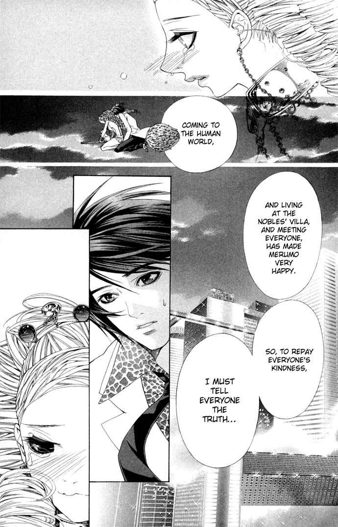 Page 43 Chapter 5 B-men Kazoku
