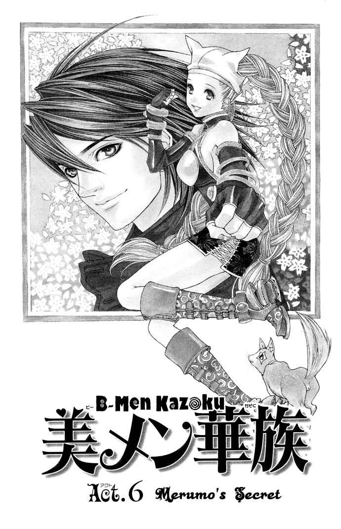 Page 2 Chapter 6 B-men Kazoku