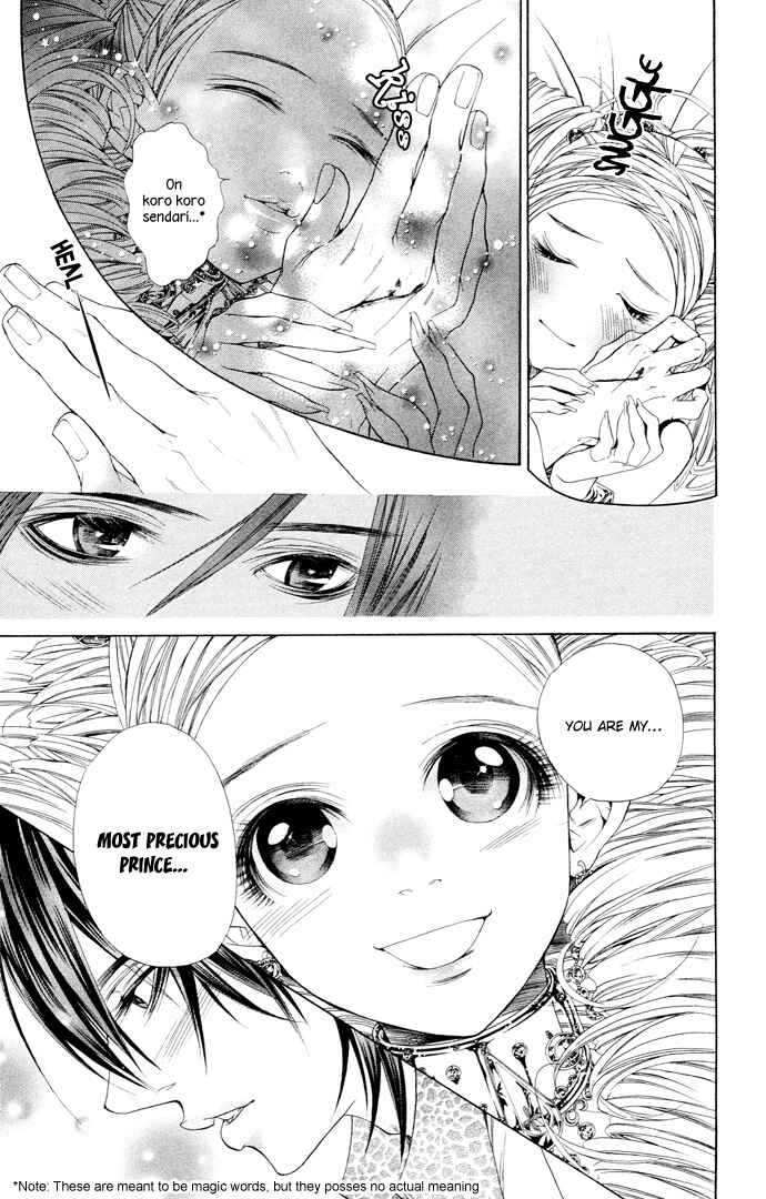 Page 22 Chapter 6 B-men Kazoku