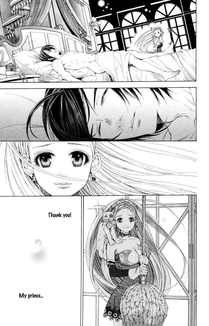 Page 30 Chapter 6 B-men Kazoku