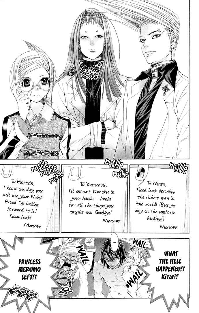 Page 34 Chapter 6 B-men Kazoku