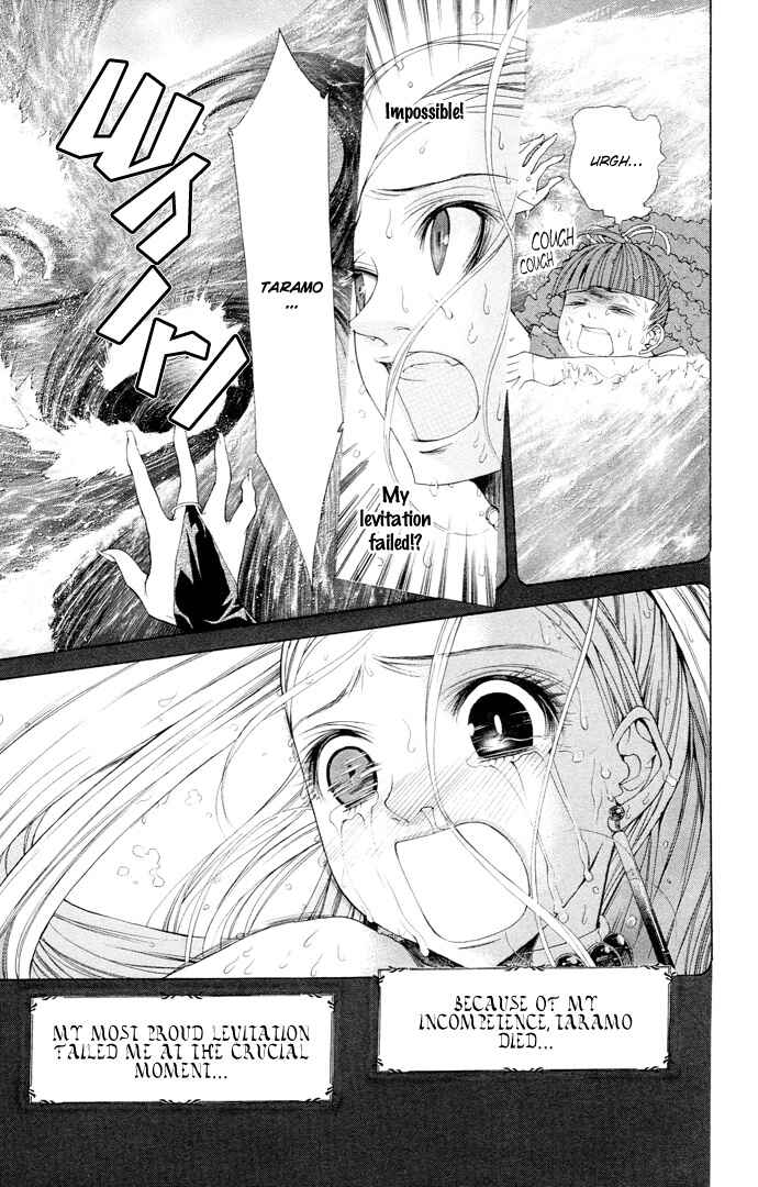 Page 8 Chapter 6 B-men Kazoku
