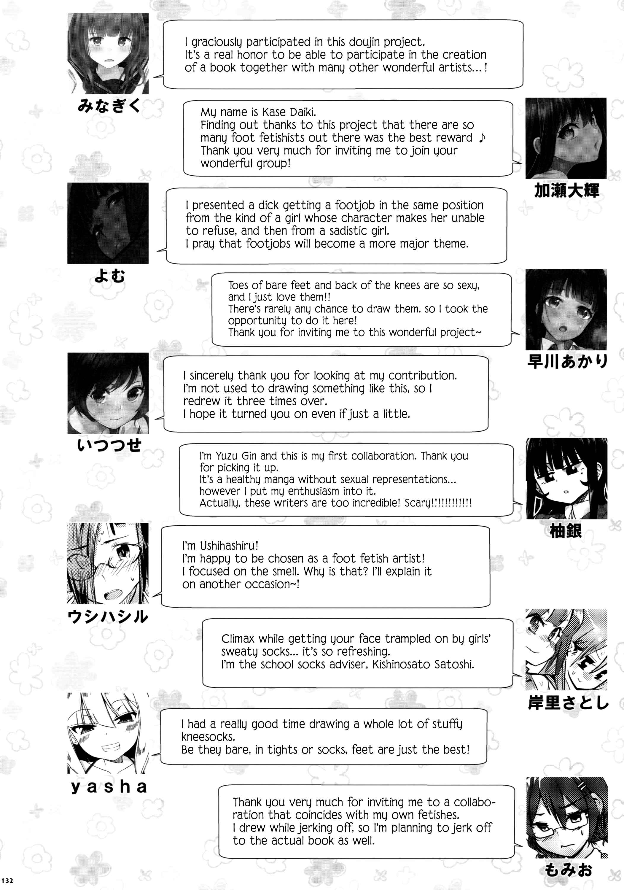 Page 4 Chapter 17.5 Ashi Colle JK