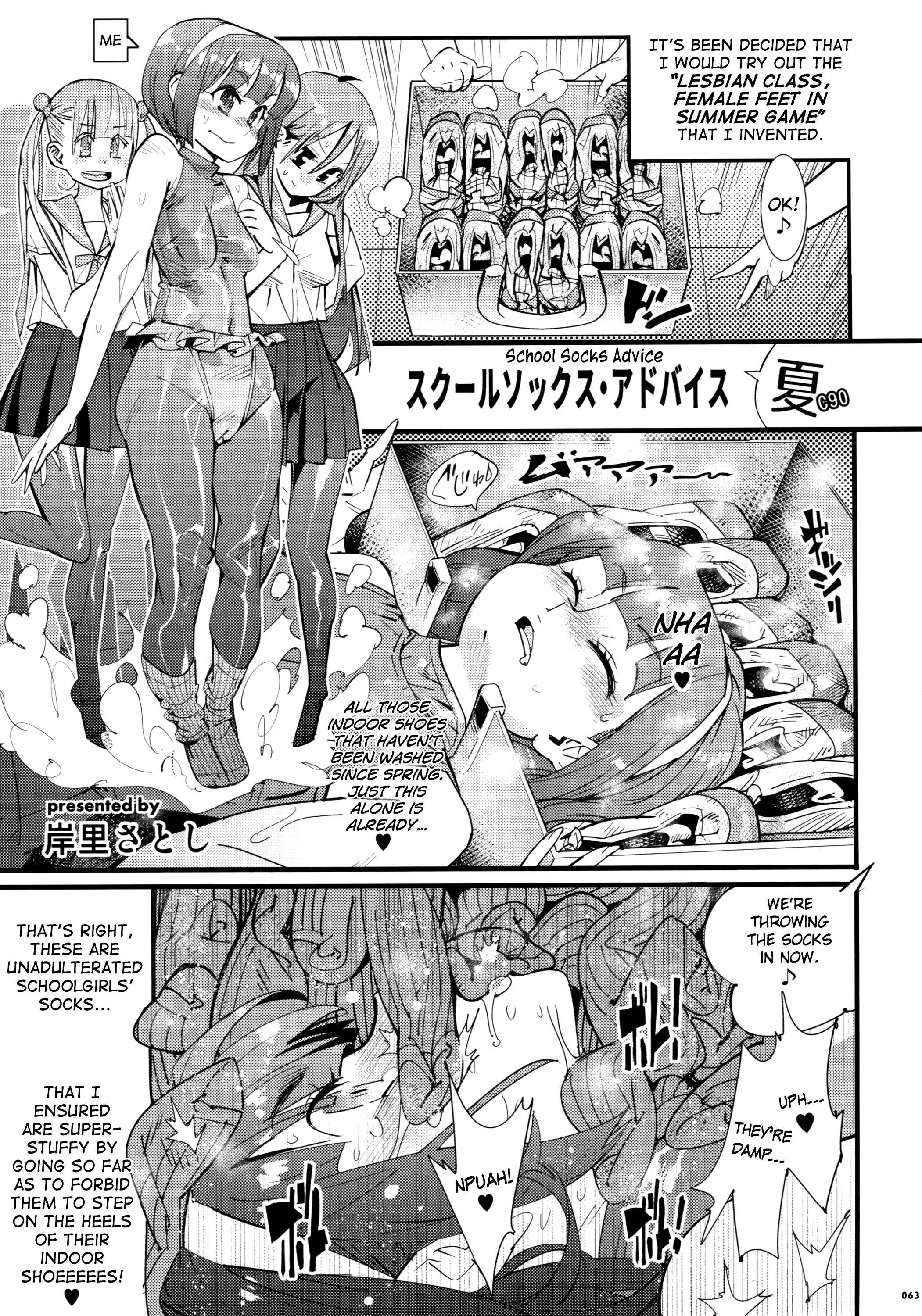 Page 1 Chapter 5 Ashi Colle JK