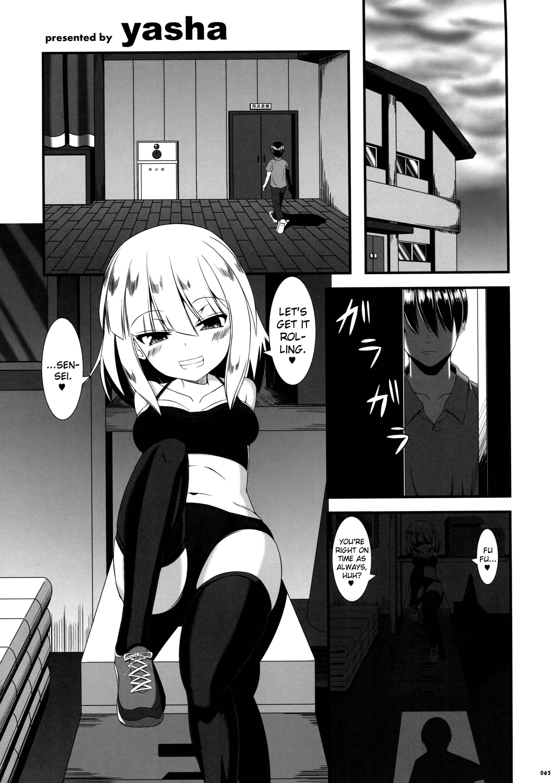 Page 1 Chapter 6 Ashi Colle JK