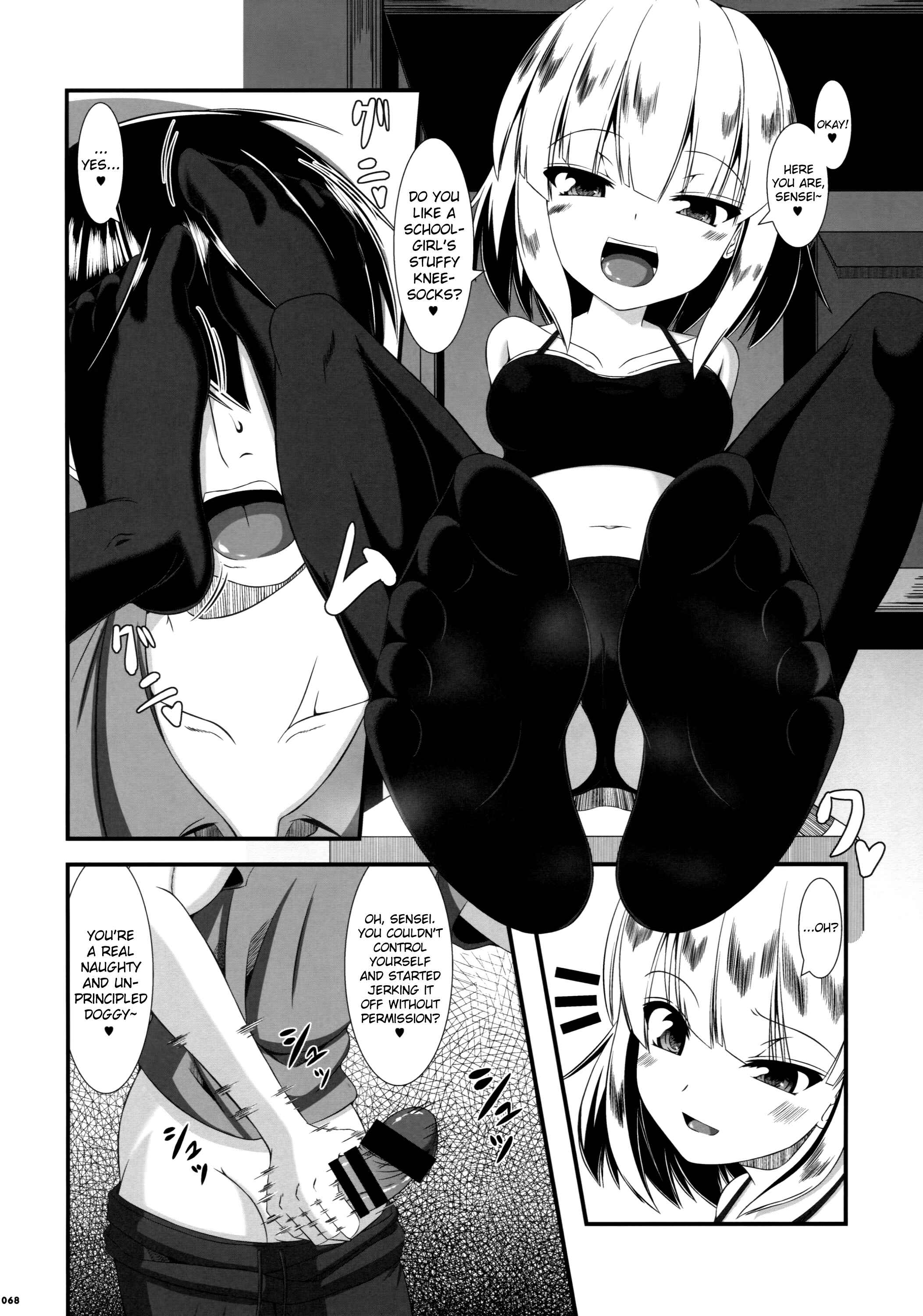 Page 4 Chapter 6 Ashi Colle JK
