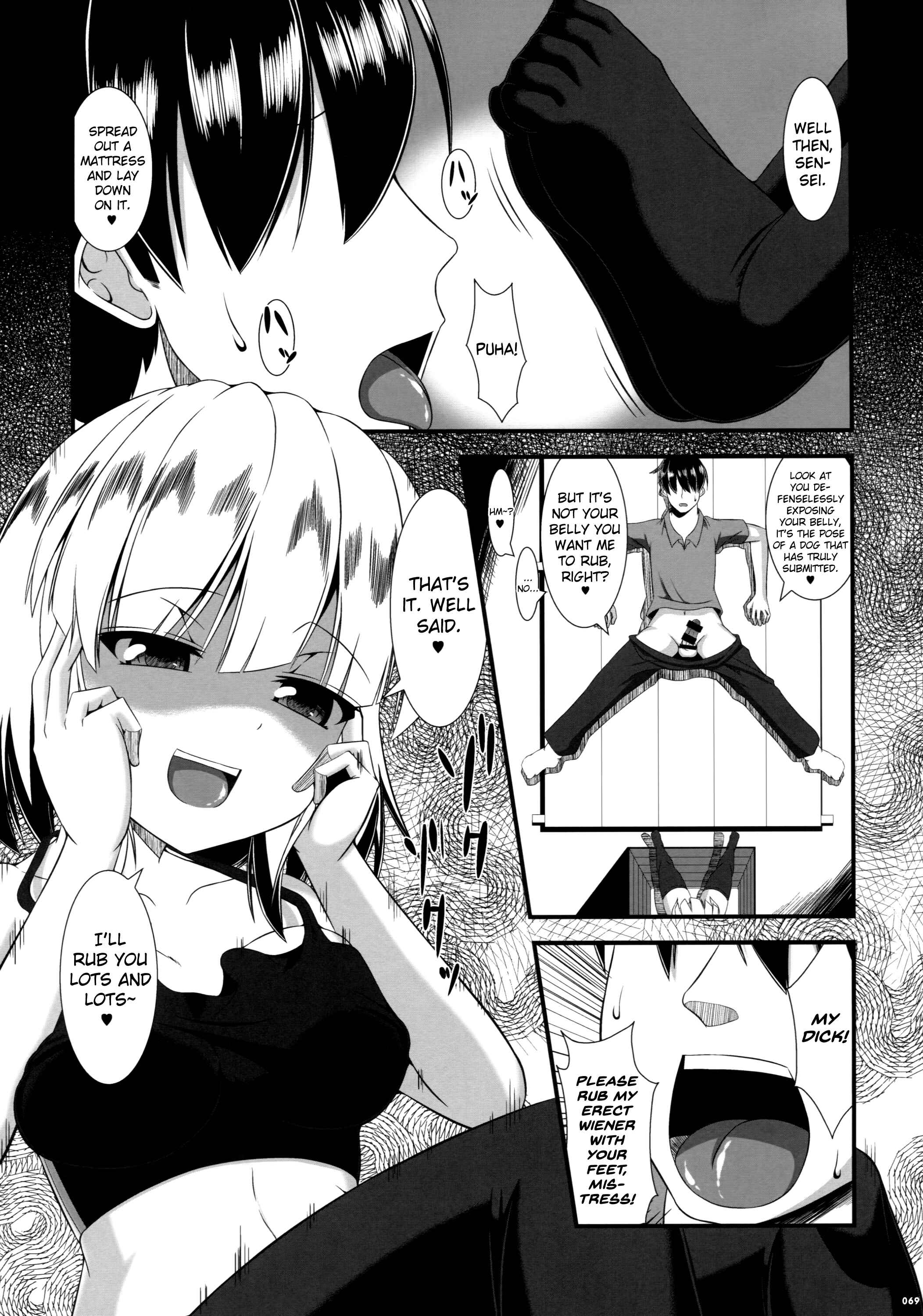 Page 5 Chapter 6 Ashi Colle JK