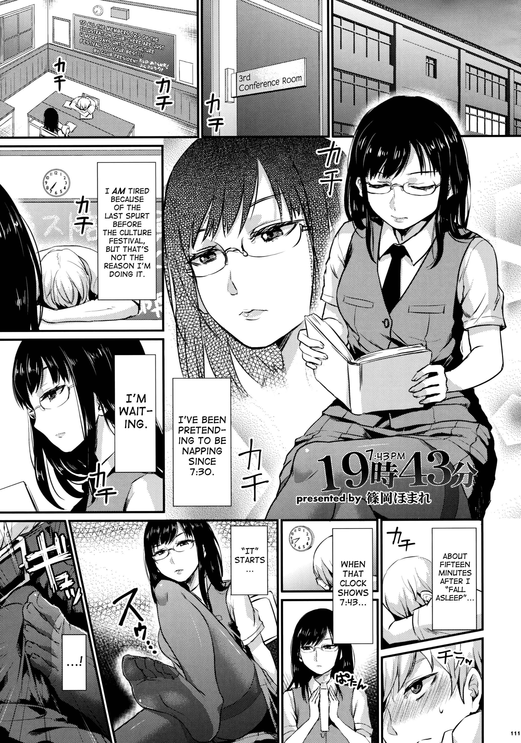 Page 1 Chapter 16 Ashi Colle JK