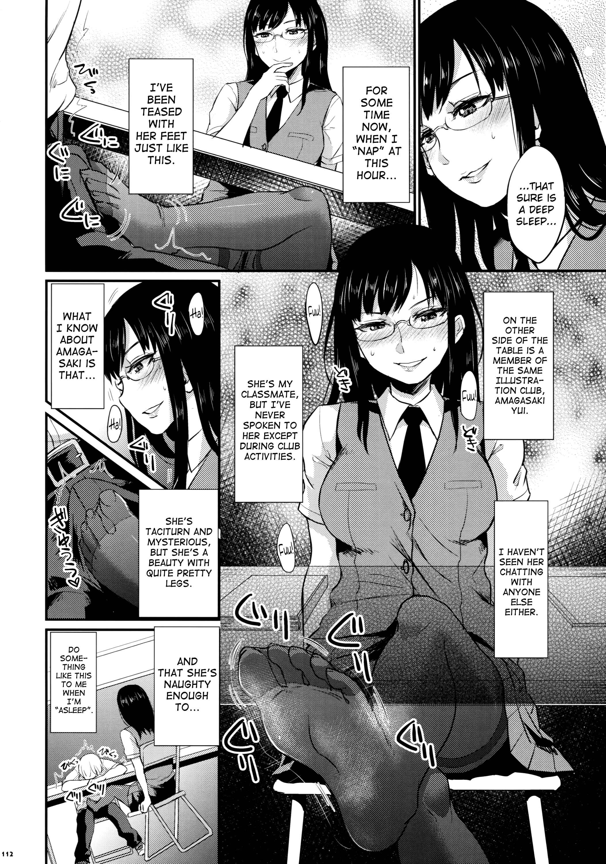 Page 2 Chapter 16 Ashi Colle JK