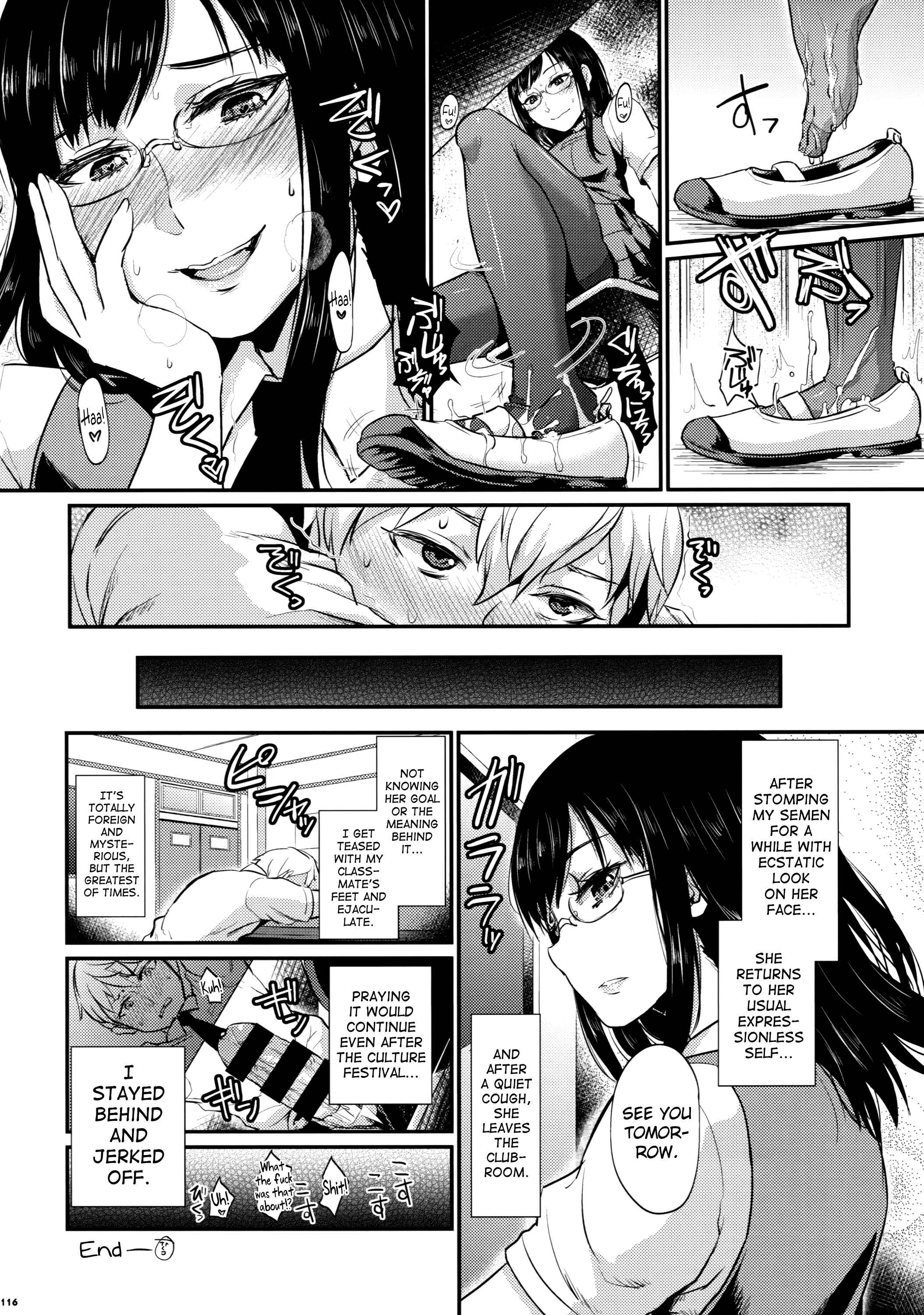 Page 6 Chapter 16 Ashi Colle JK