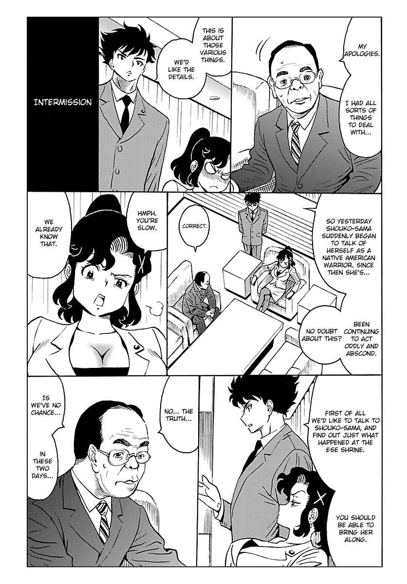 Page 13 Chapter 4 Redman Princess