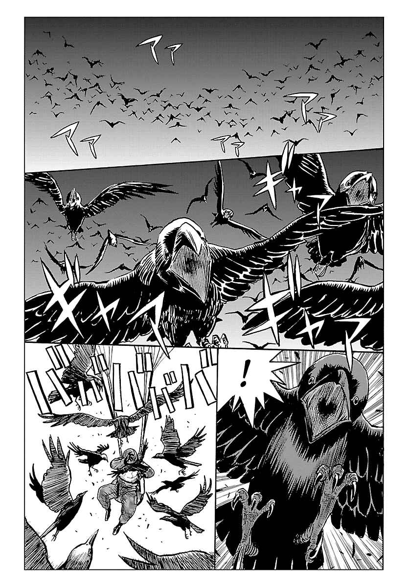 Page 21 Chapter 4 Redman Princess