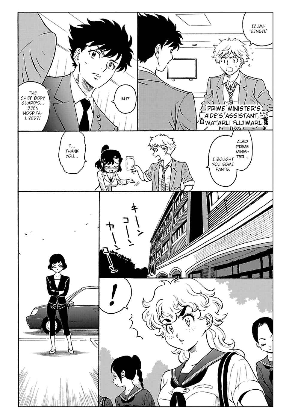 Page 10 Chapter 3 Redman Princess