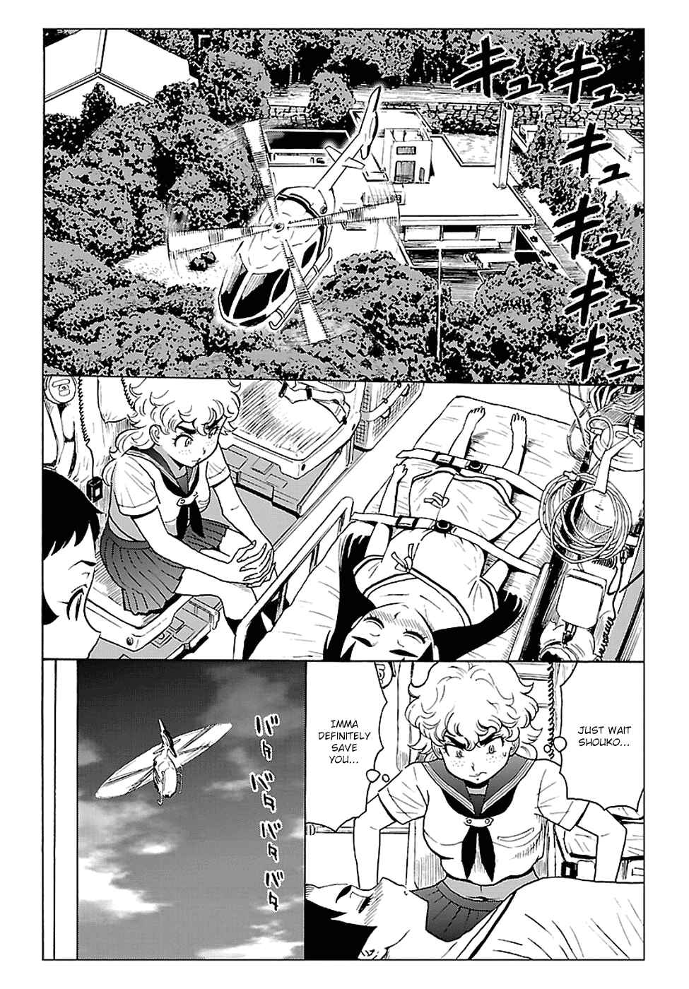 Page 22 Chapter 3 Redman Princess