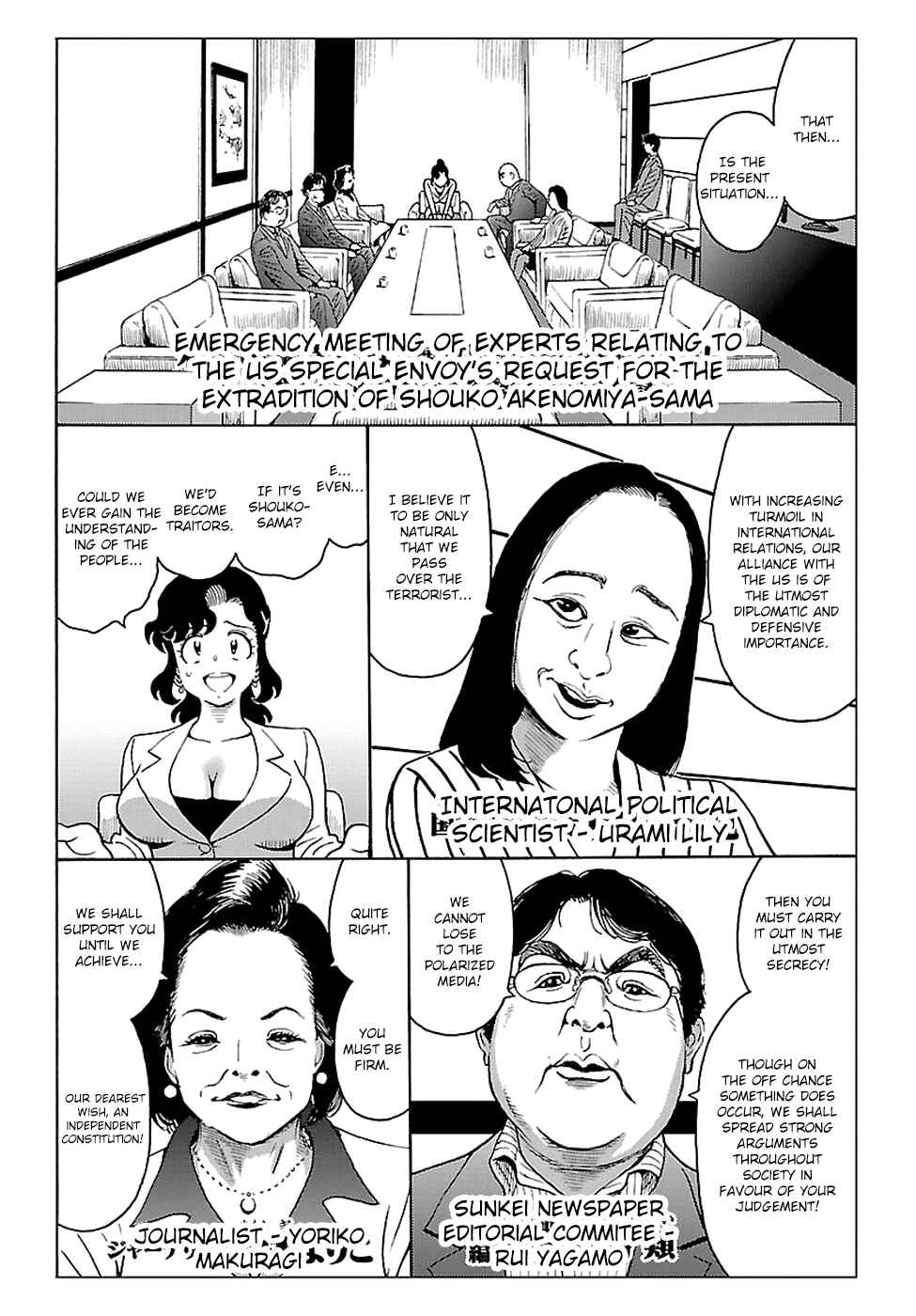 Page 34 Chapter 3 Redman Princess