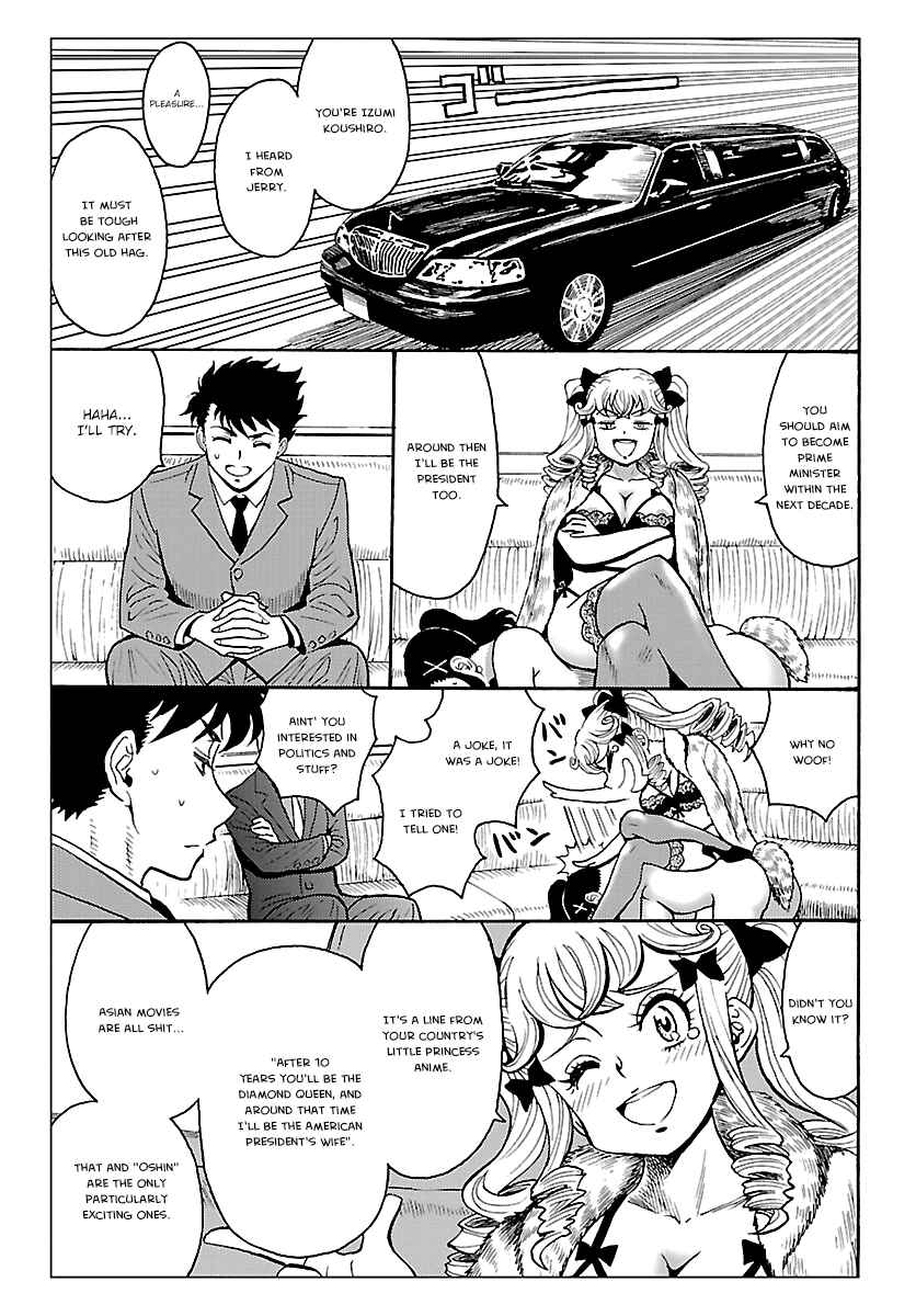 Page 12 Chapter 7 Redman Princess