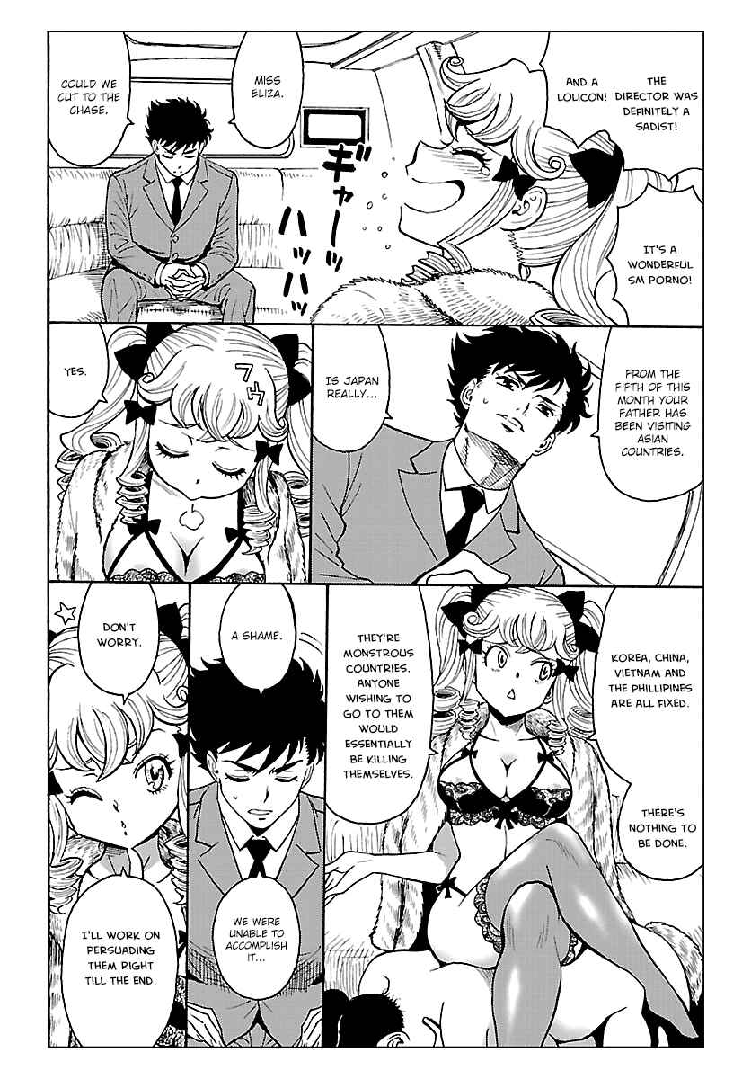 Page 13 Chapter 7 Redman Princess