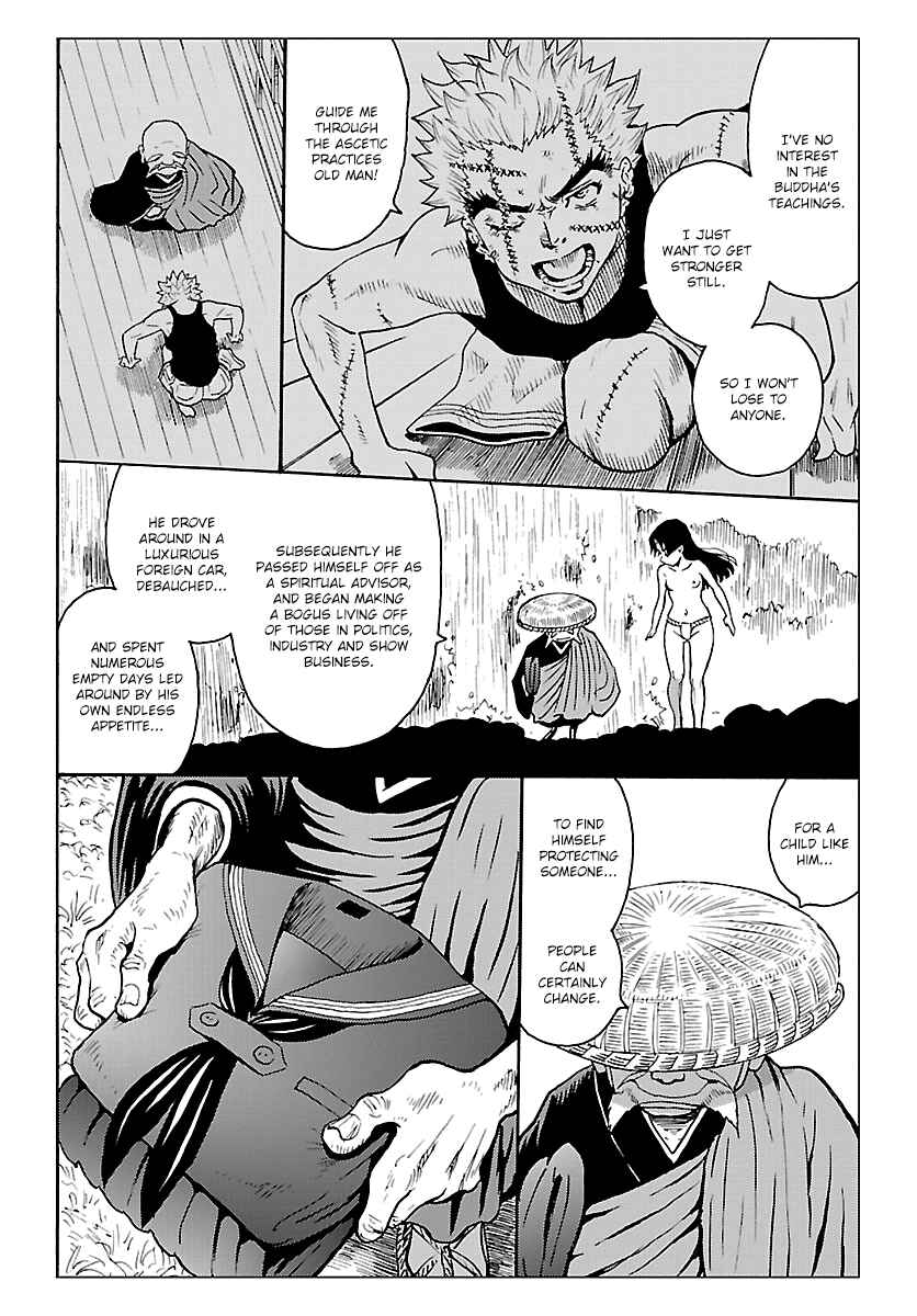 Page 25 Chapter 7 Redman Princess