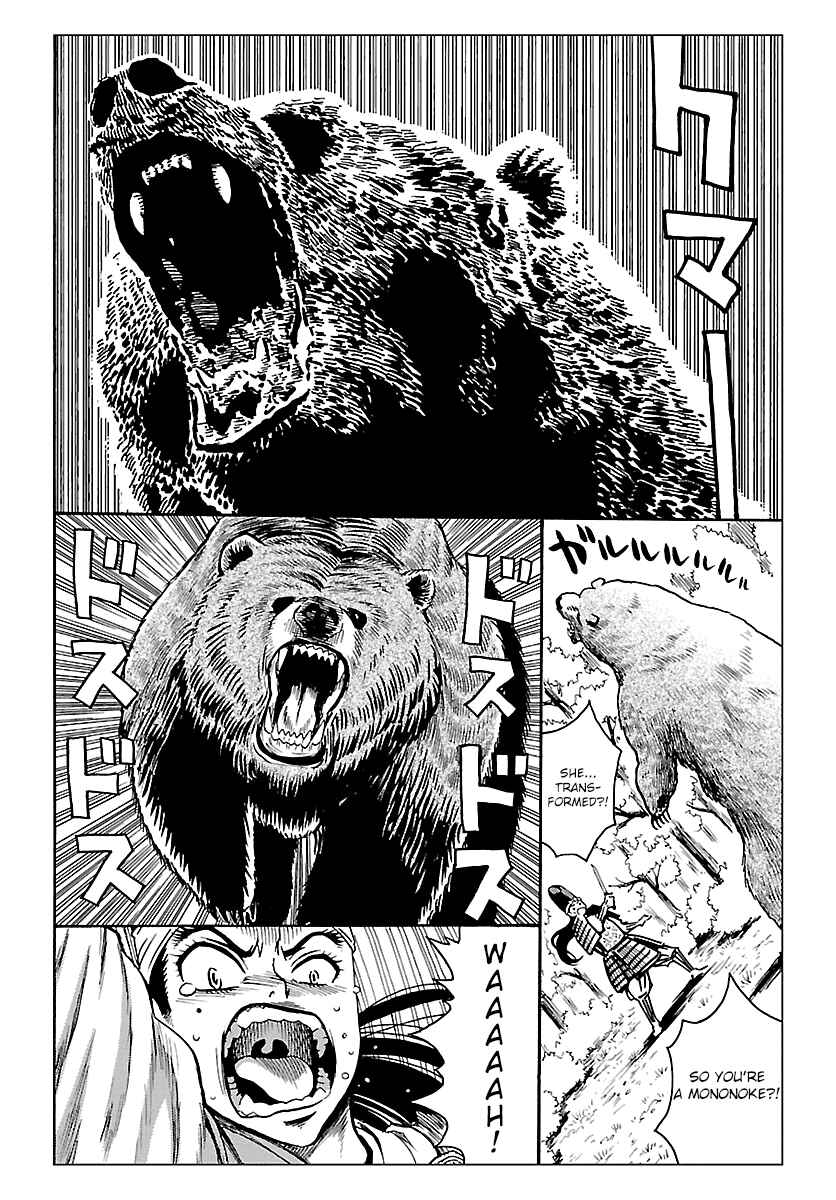 Page 10 Chapter 8 Redman Princess