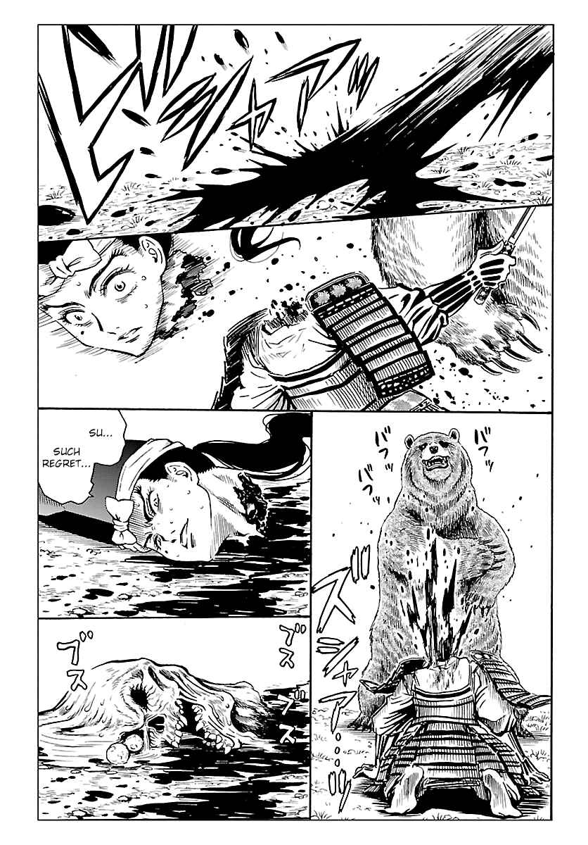 Page 11 Chapter 8 Redman Princess