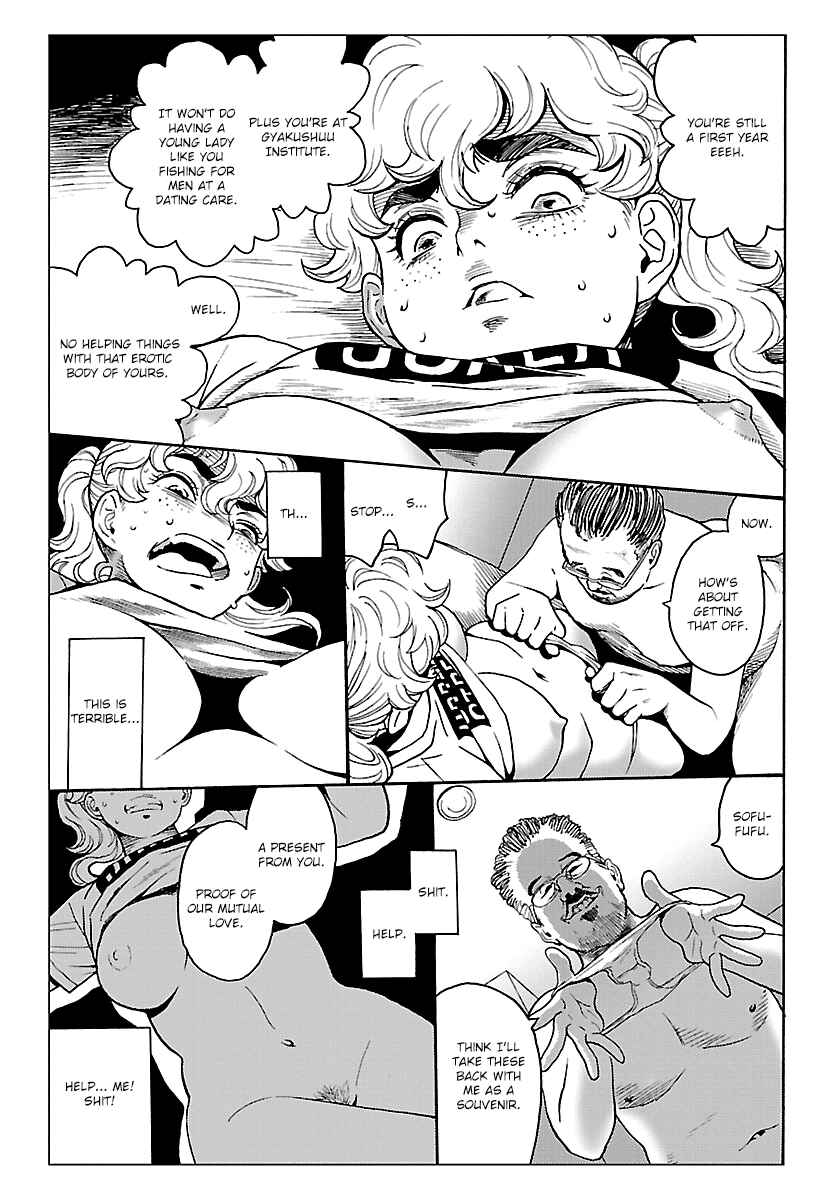 Page 27 Chapter 8 Redman Princess
