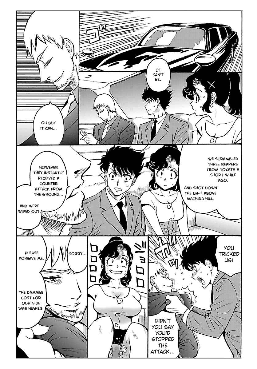 Page 33 Chapter 6 Redman Princess