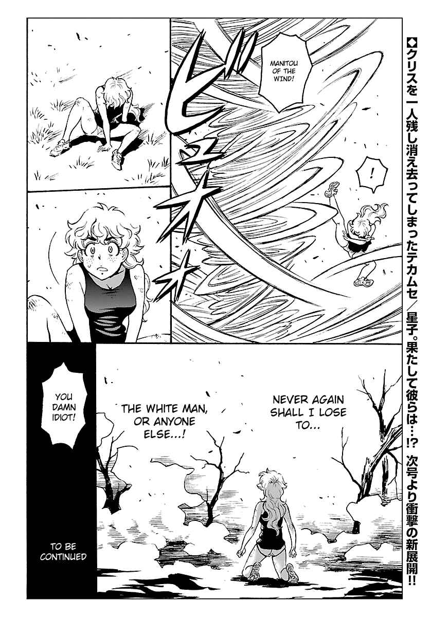 Page 36 Chapter 6 Redman Princess