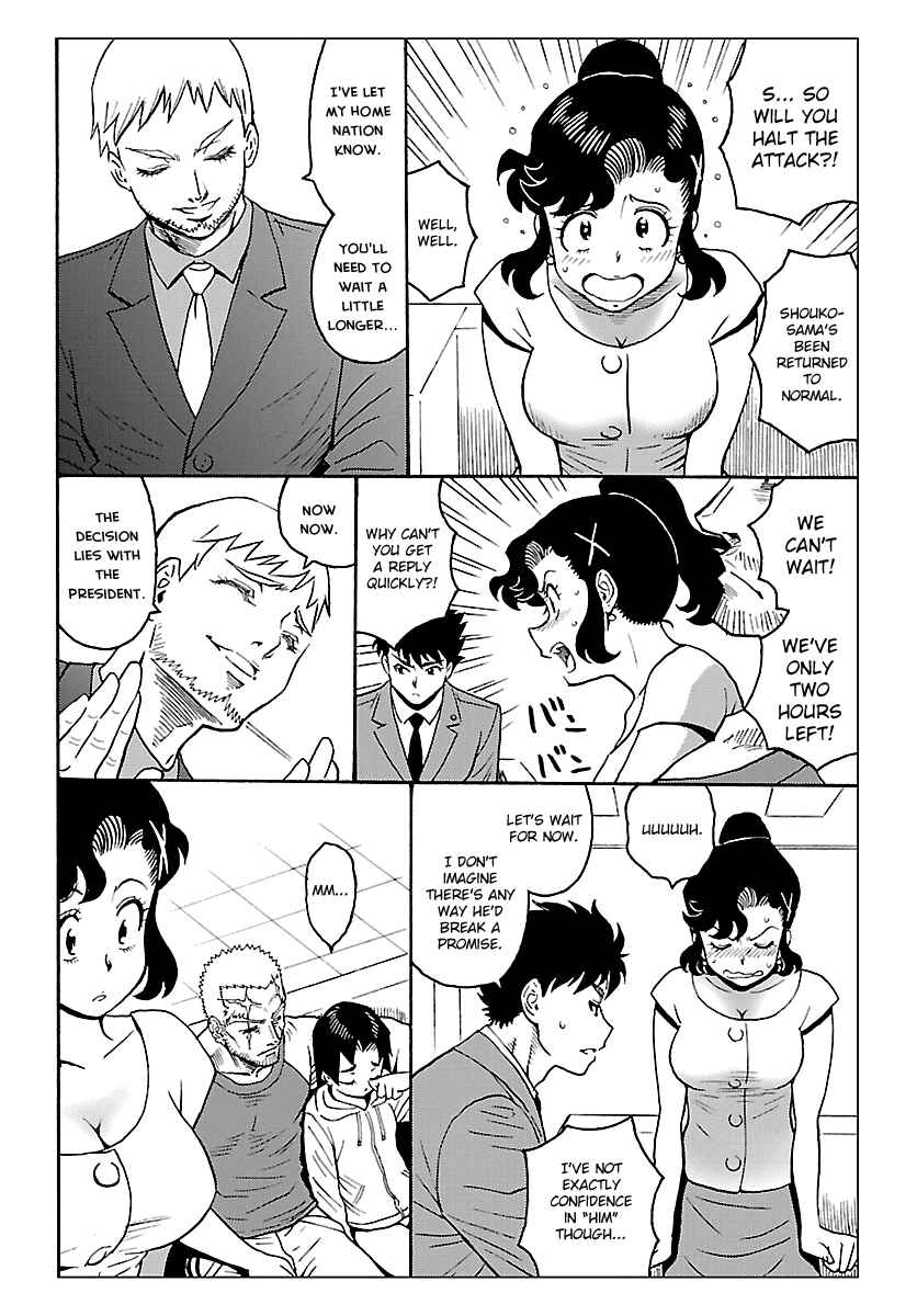Page 6 Chapter 6 Redman Princess