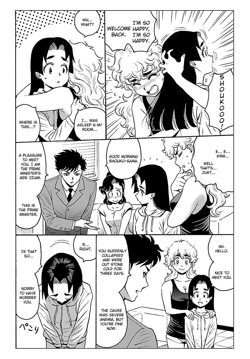 Page 8 Chapter 6 Redman Princess