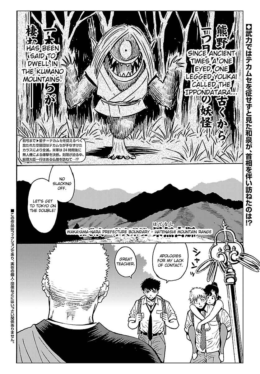 Page 2 Chapter 5 Redman Princess