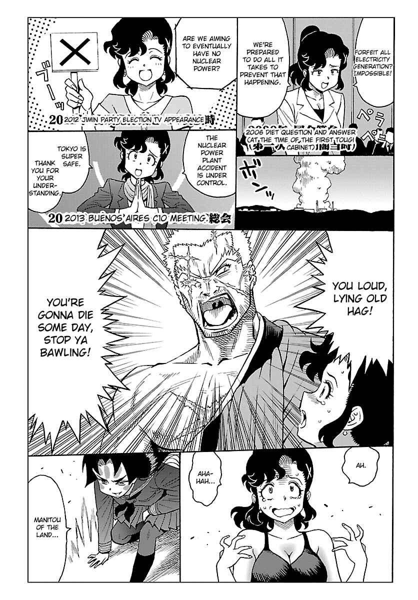 Page 21 Chapter 5 Redman Princess