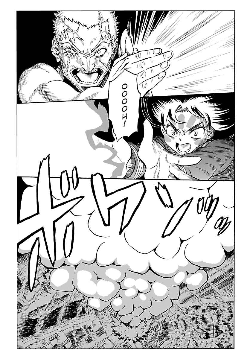 Page 25 Chapter 5 Redman Princess