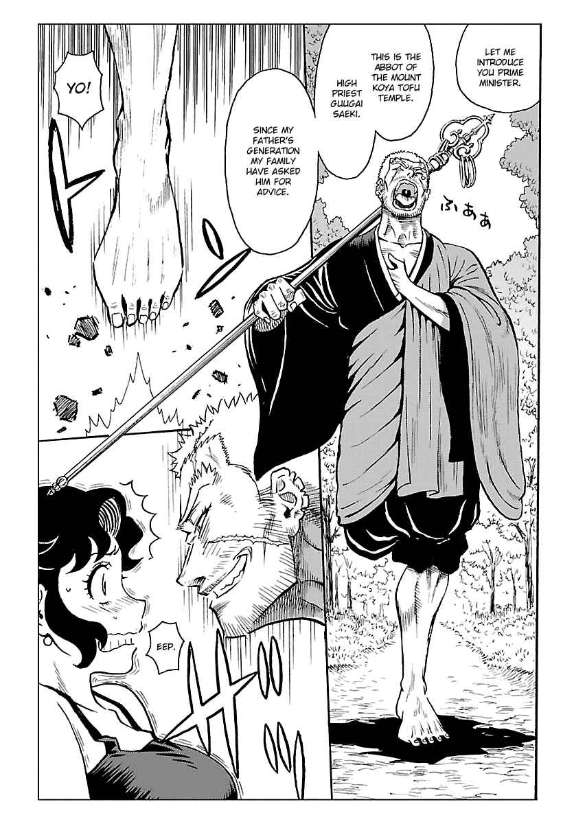 Page 3 Chapter 5 Redman Princess