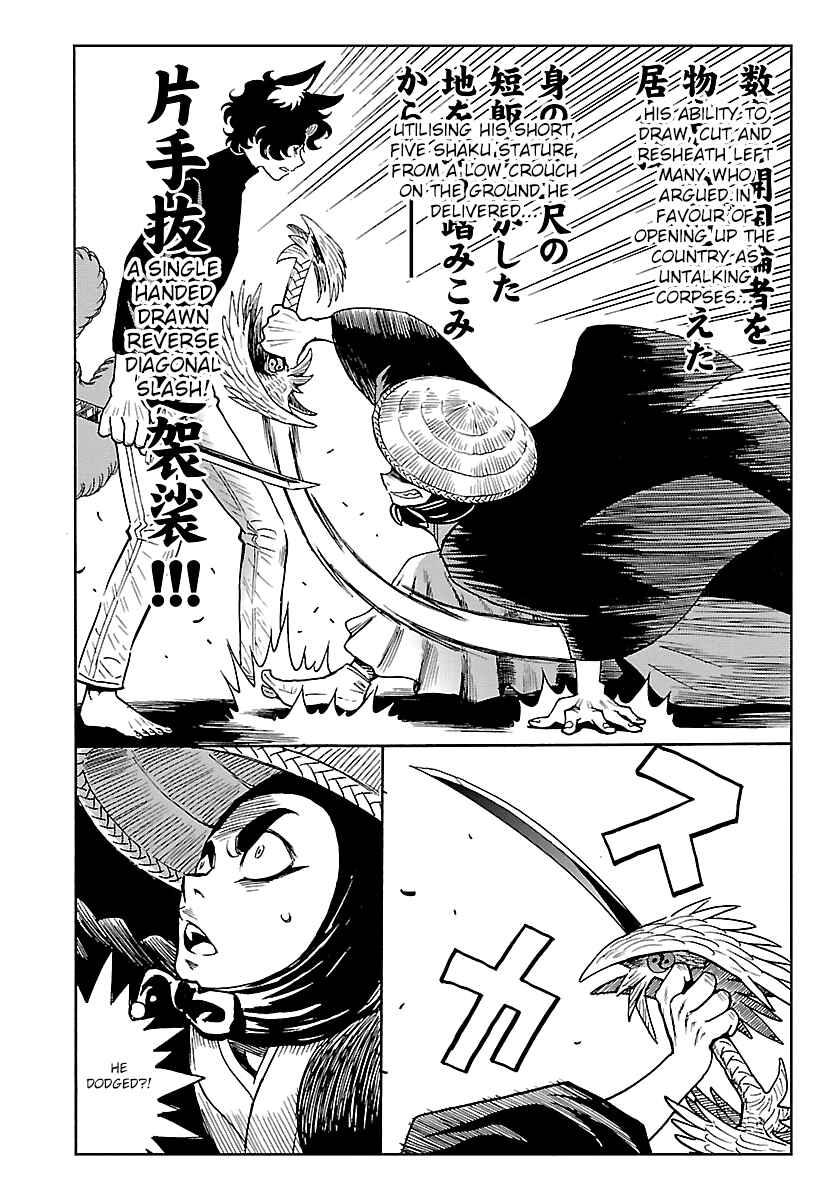 Page 14 Chapter 9 Redman Princess