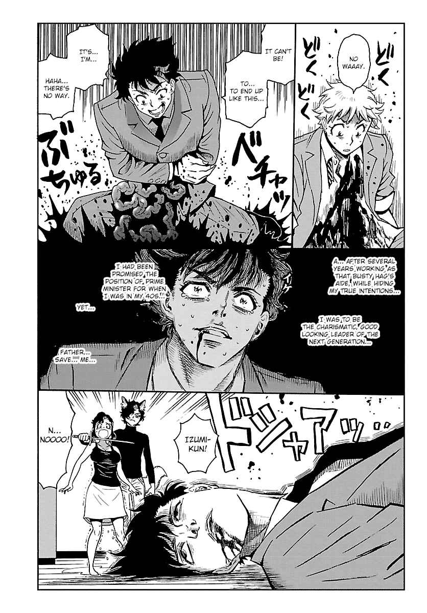 Page 18 Chapter 9 Redman Princess