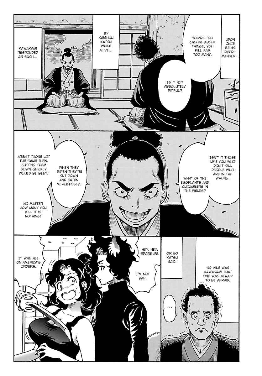 Page 19 Chapter 9 Redman Princess