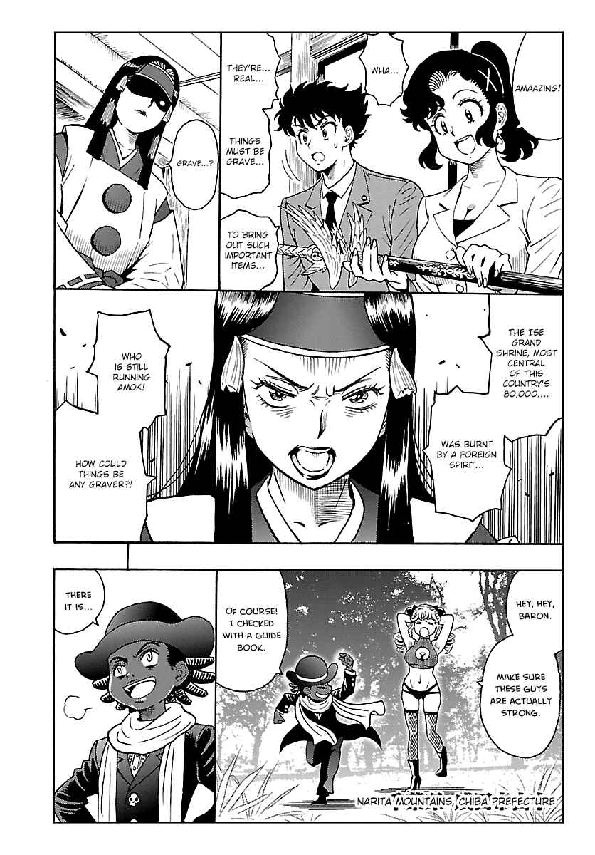Page 4 Chapter 9 Redman Princess