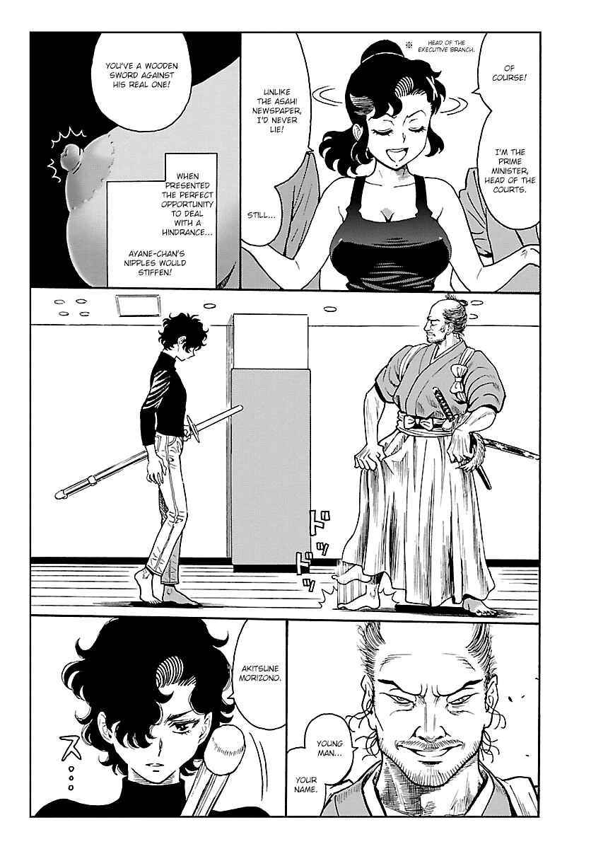 Page 9 Chapter 9 Redman Princess